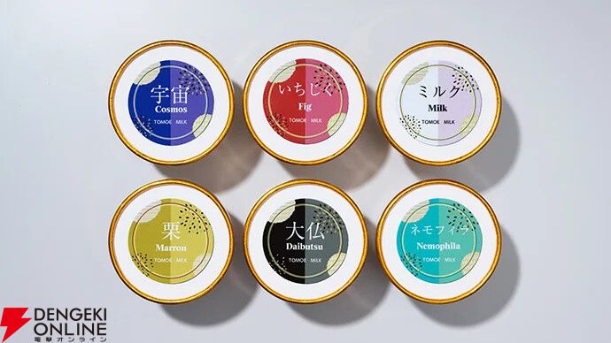 宇宙味、ネモフィラ味、大仏味!? 茨城県の魅力が詰まった個性派アイス