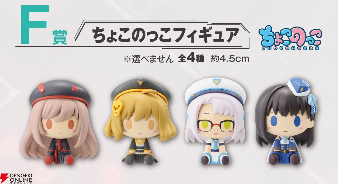 NIKKE』一番くじ第3弾の全ラインナップ公開。ゴッデス部隊の