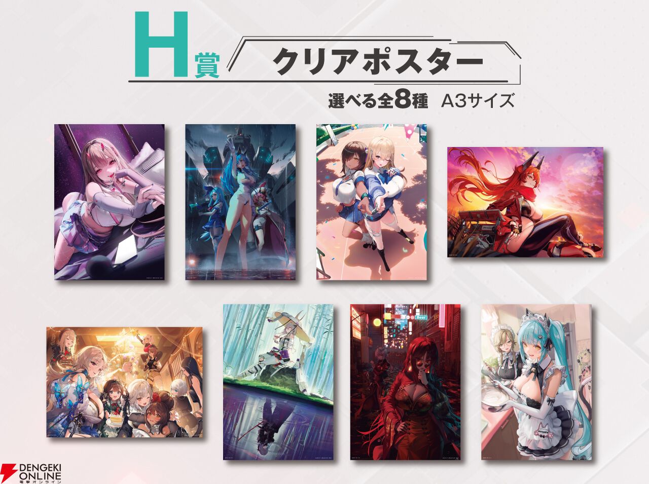 NIKKE』一番くじ第3弾の全ラインナップ公開。ゴッデス部隊の