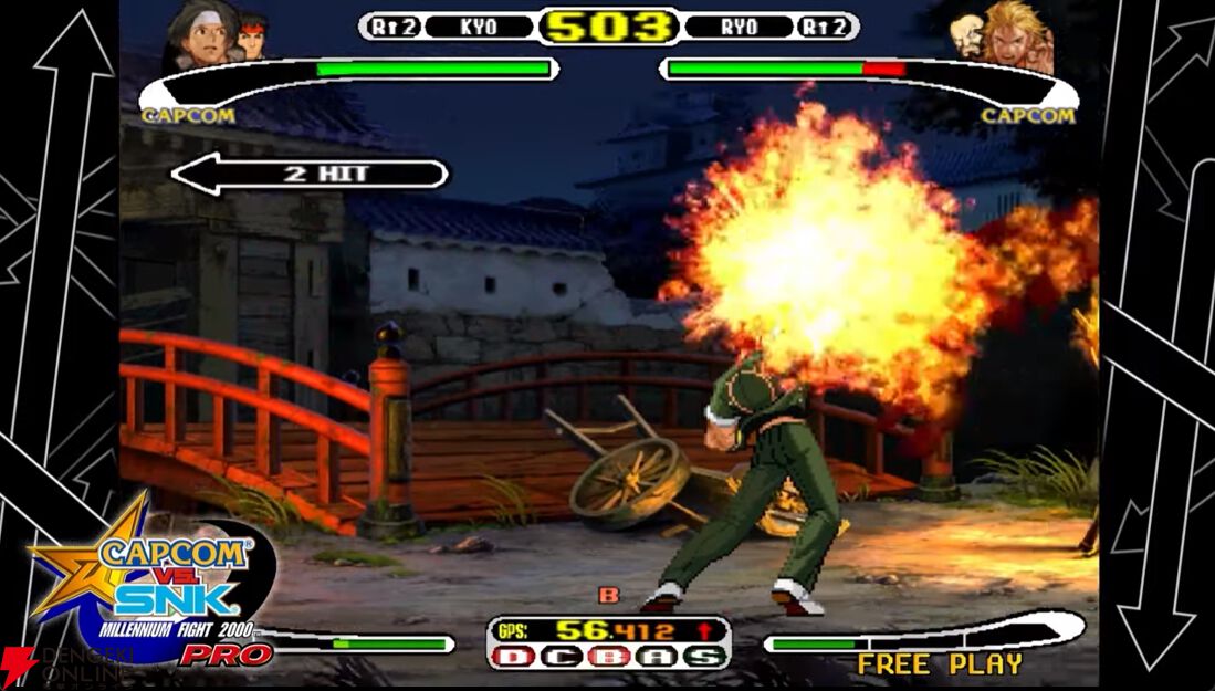 カプコン ファイティング コレクション2』2025年発売