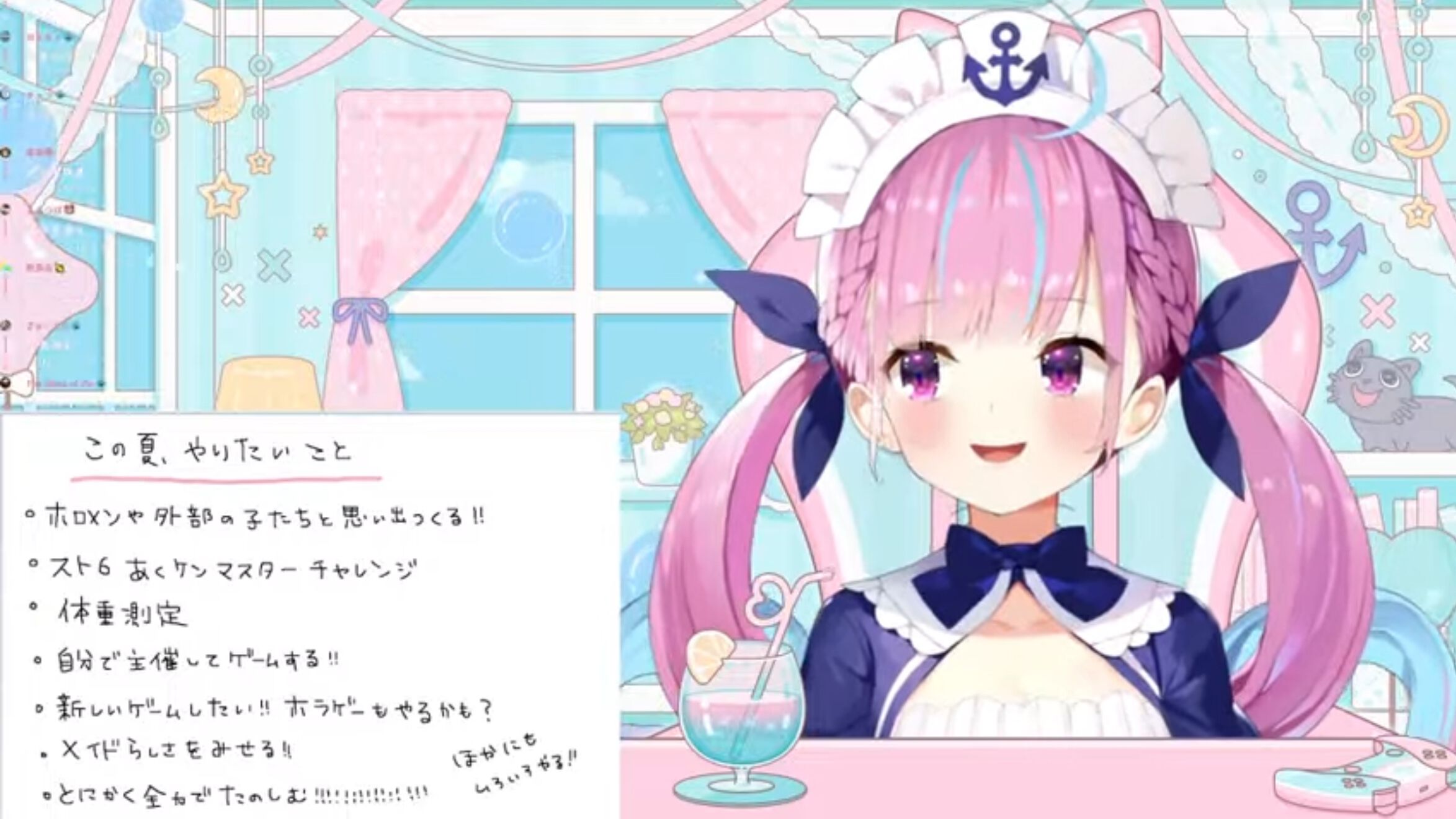 【ホロライブ】湊あくあさん、卒業ライブ前夜にマイクラで“ホロライブ本社”を爆破し、最後の雑談で「幸せな6年」への感謝と決意を語る