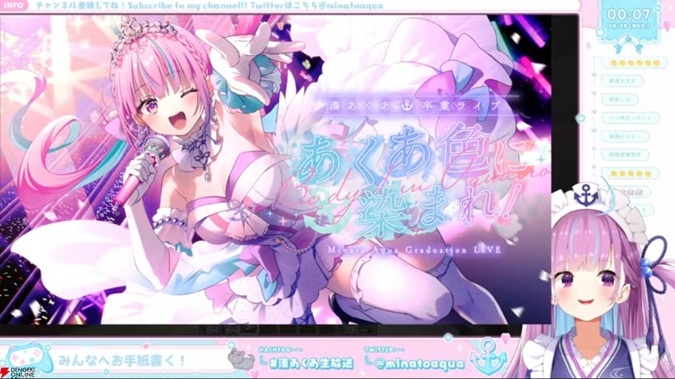 嫉妬のBADEND ｜ Z/X - Zillions of enemy X - ゼクス公式サイト