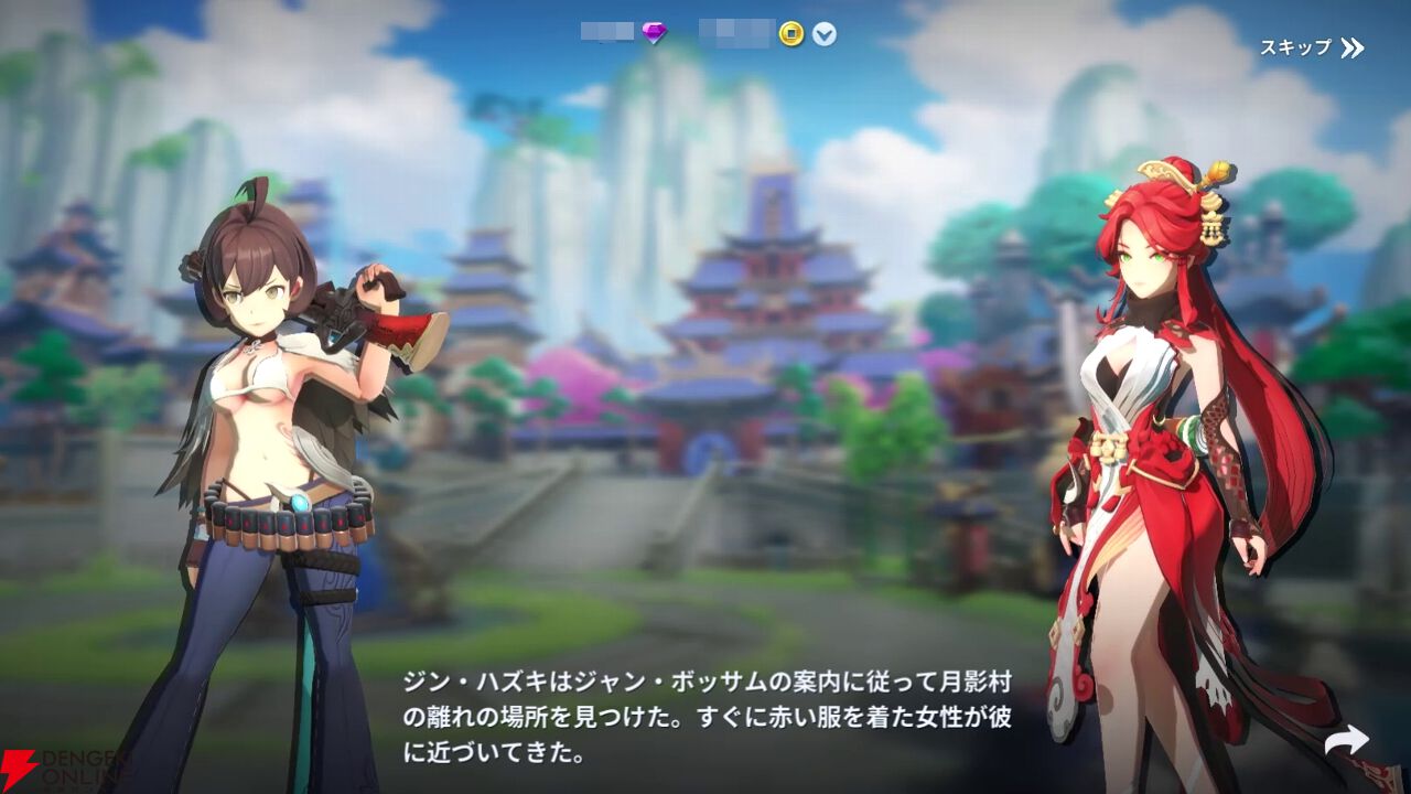 ののいむ8月以降 護縁（ごえん）』キャラクター紹介。ジン・ハズキは義侠心に厚い