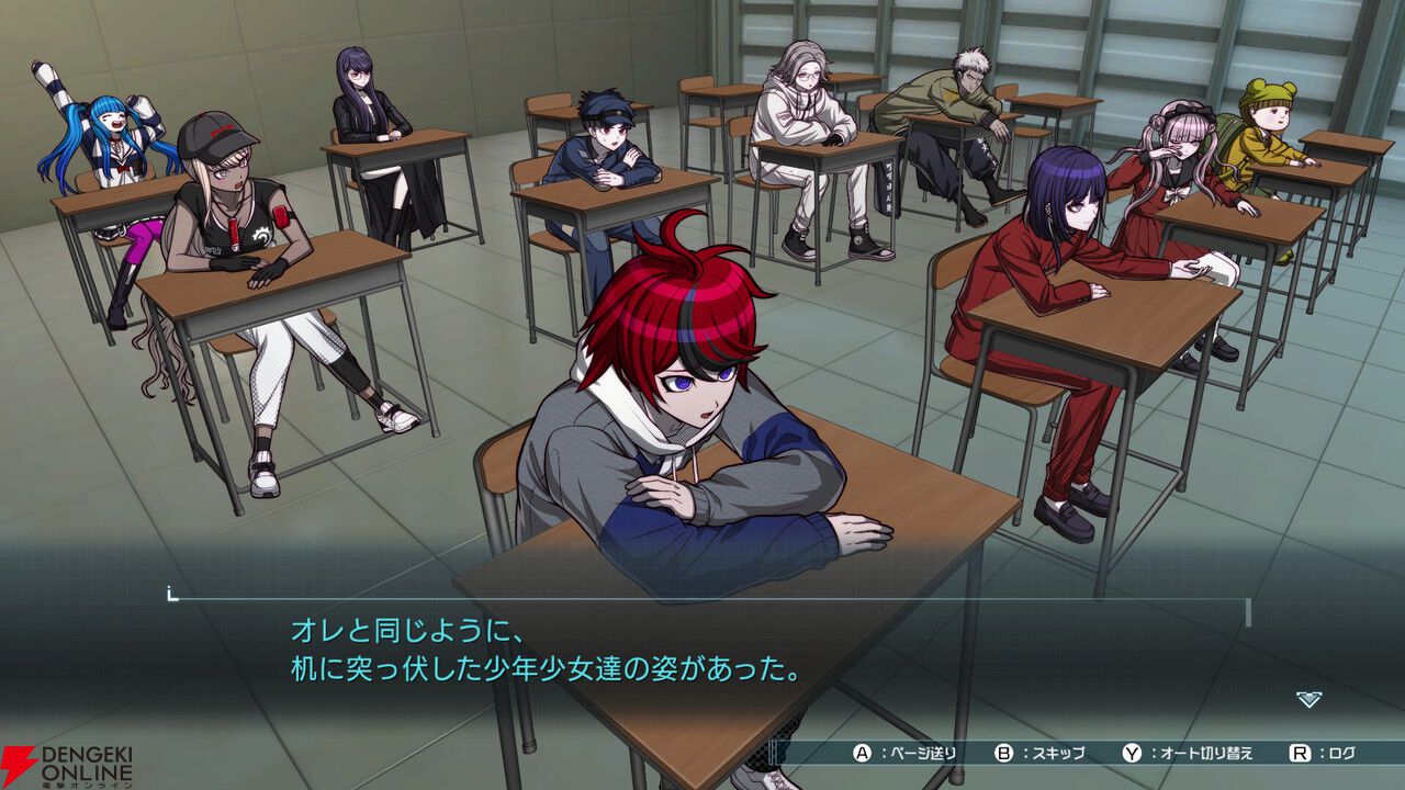 HUNDRED LINE 最終防衛学園 澄野拓海 澄野拓海 | CHARACTER | 『HUNDRED LINE -最終防衛学園-』好評発売中