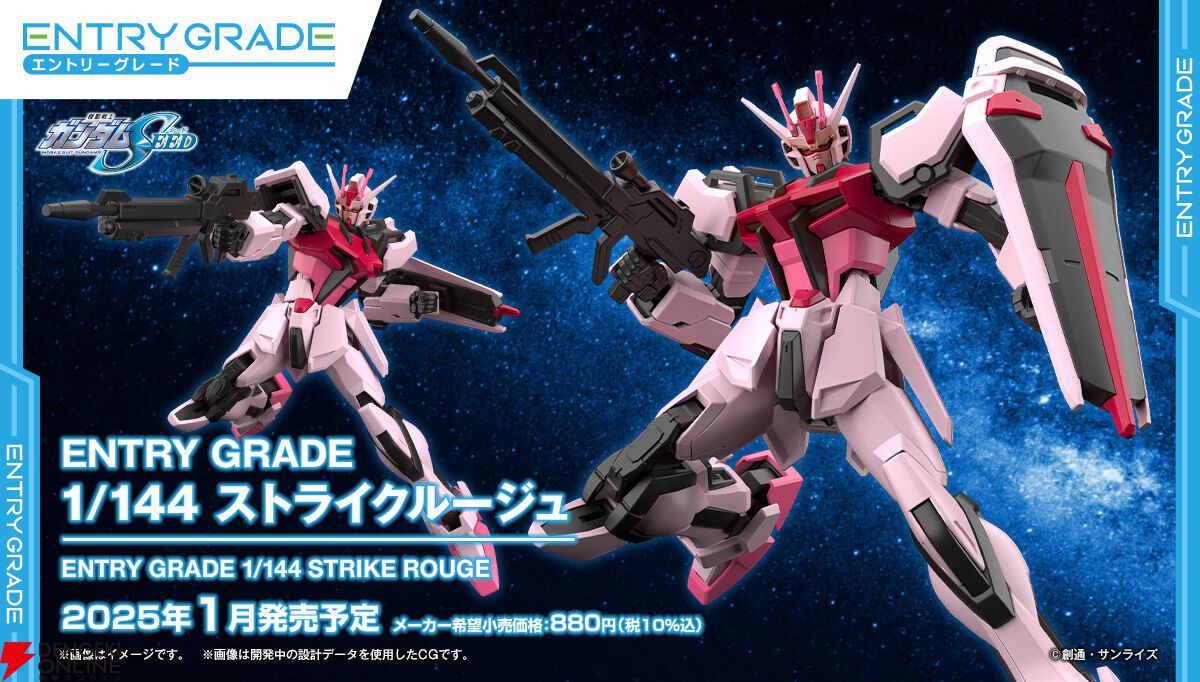 機動戦士ガンダム MG 悪 マスターグレード 1/100 ガンプラ ズゴック 完成品