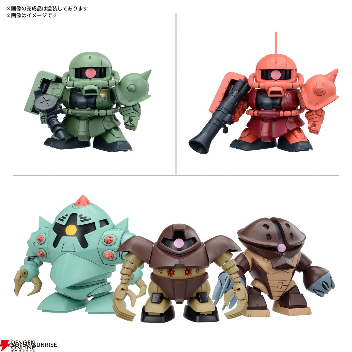 ガンプラ】2025年1月～3月の新商品が公開。HGズゴック（中身も!?）、サイコ・ガンダムMk-Ⅱ、MGヴィダール、Figure-rise  Standardプルツー、HGヴァイスリッターほか - 電撃オンライン