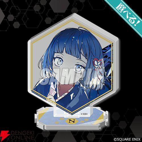 結合男子』B's-LOG本誌を飾ったイラストを使用したオンラインくじが