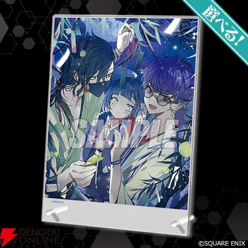 結合男子』B's-LOG本誌を飾ったイラストを使用したオンラインくじが