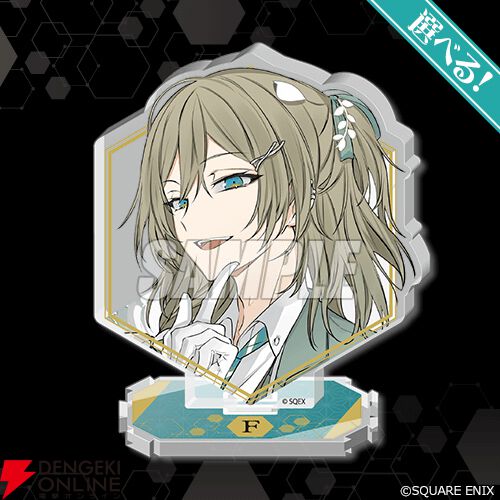 結合男子』B's-LOG本誌を飾ったイラストを使用したオンラインくじが