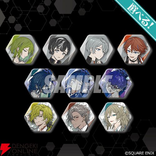 結合男子』B's-LOG本誌を飾ったイラストを使用したオンラインくじが