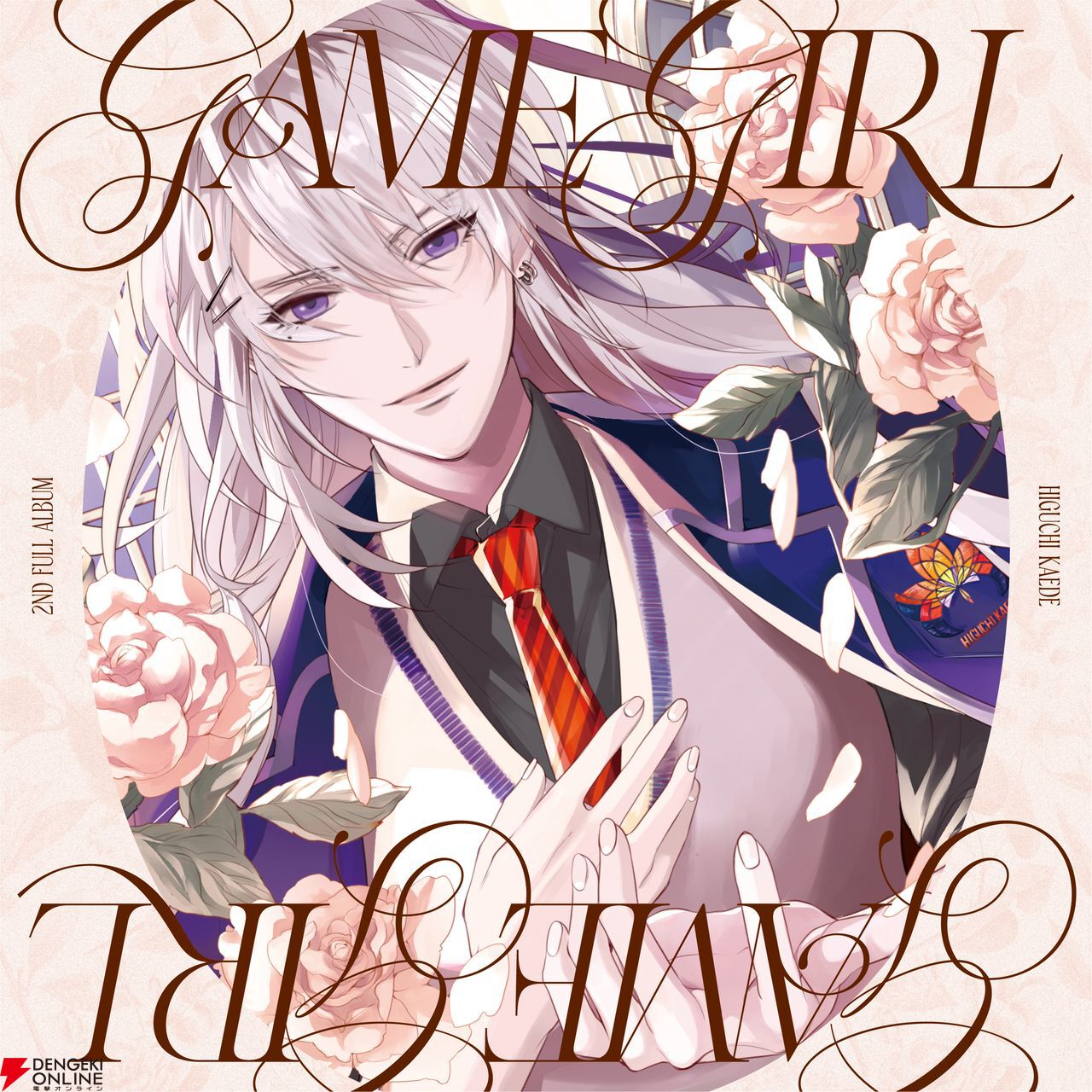 にじさんじ】樋口楓2ndフルアルバム“GAME GIRL”10月9日発売