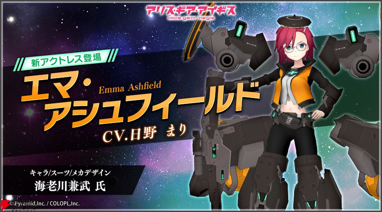 バディファイト　アリス　エマ　各3枚 バディファイト アリス エマ 各3枚