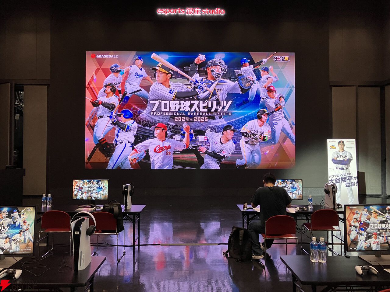 KONAMI 丸ごとリポ 3 プロ野球スピリッツ5