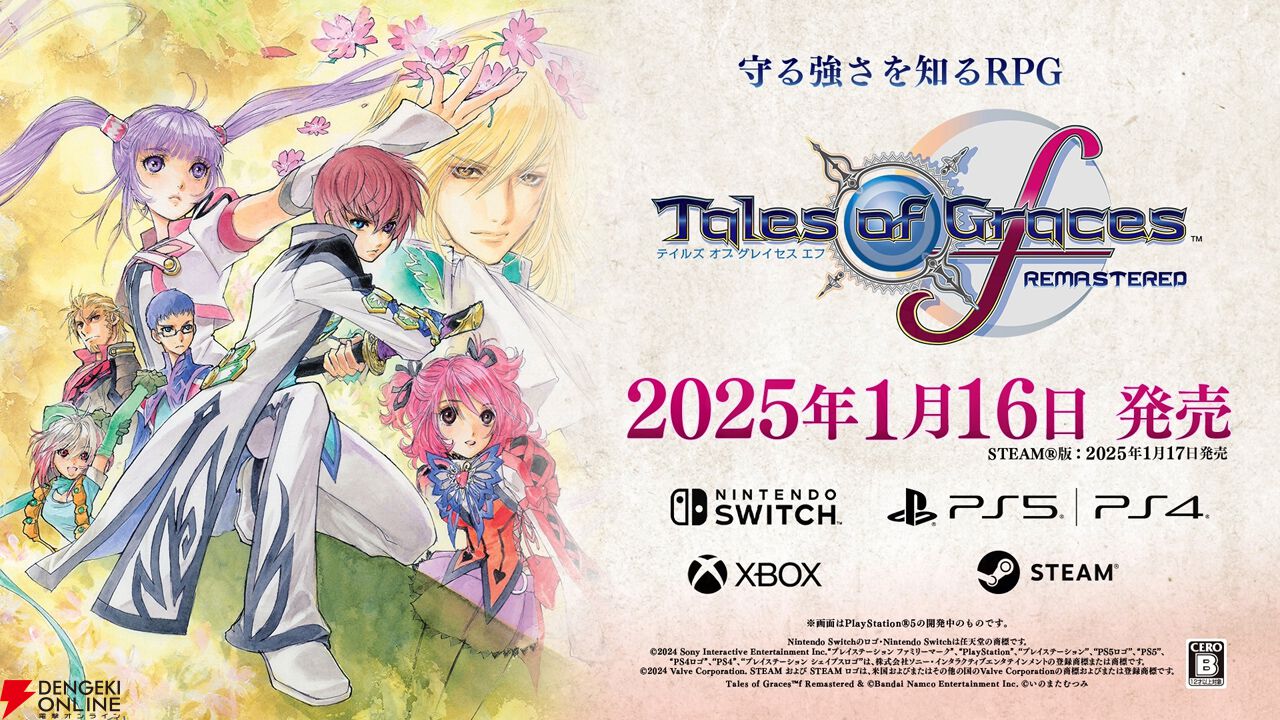 新品　未開封　カード　BOX テイルズ　オブ　グレイセス 新品未開封 テイルズ オブ グレイセス エフ リマスター｜Yahoo!フリマ