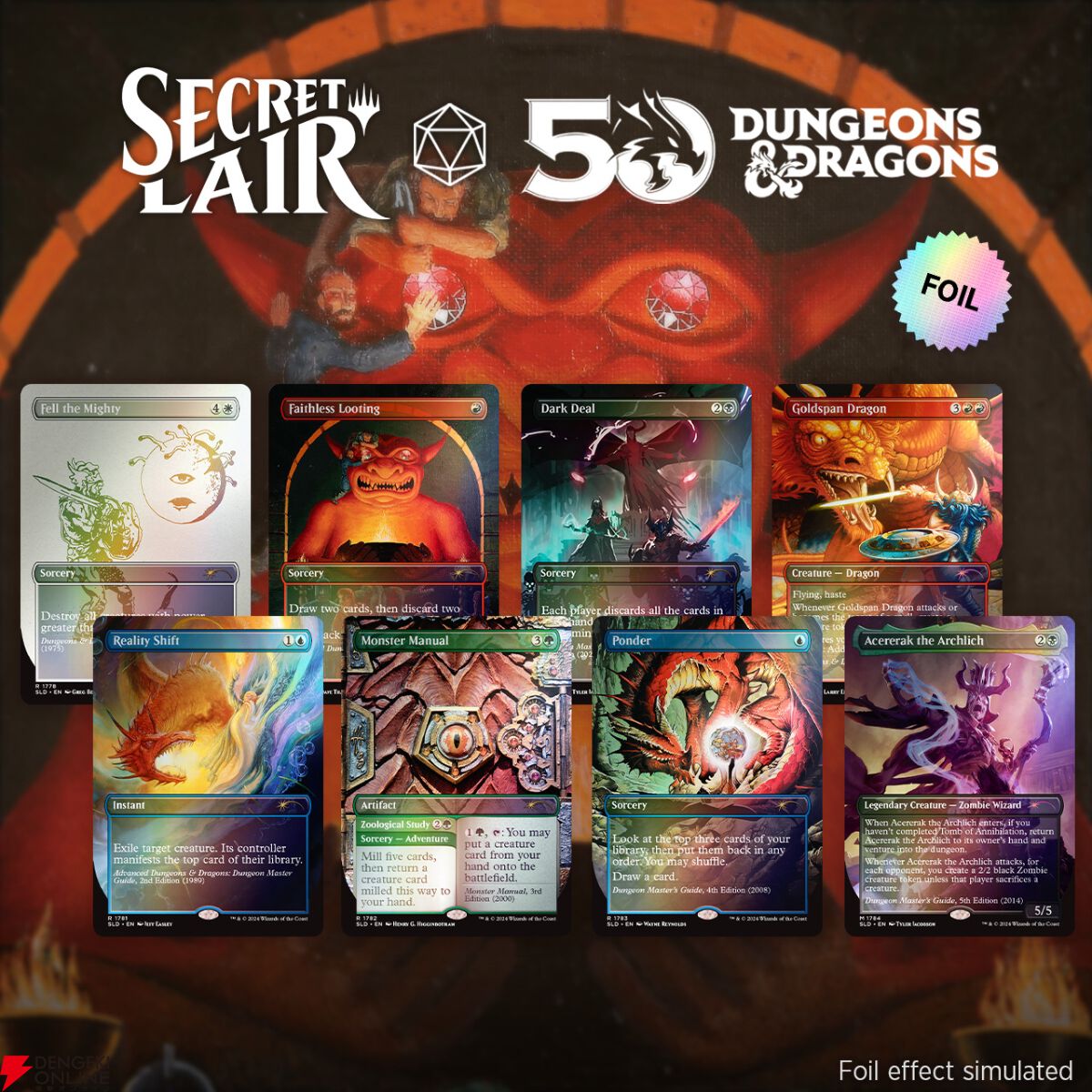 マジック：ザ・ギャザリング×D＆D】ダンジョンズ＆ドラゴンズ50