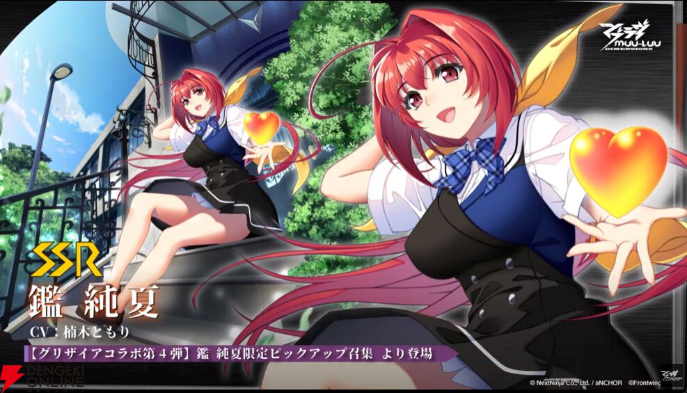 マブラヴ：ディメンションズ　アクリルクロック マブラヴ：ディメンションズ』8/28新情報まとめ。『グリザイアの
