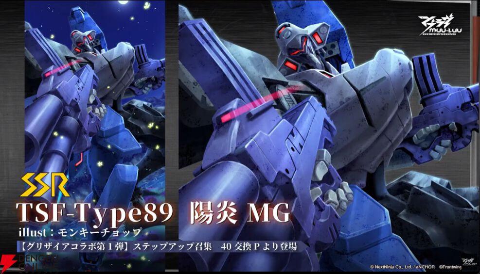 マブラヴ:ディメンションズ アクリルクロック（マブラヴ