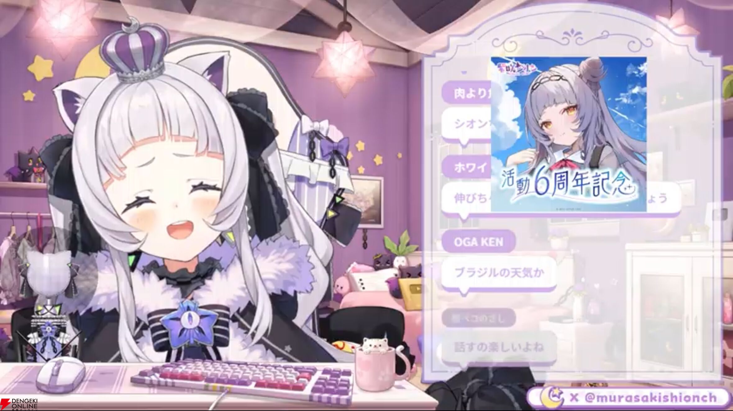ホロライブ】紫咲シオンさんが卒業ライブ後の“ホロライブの湊