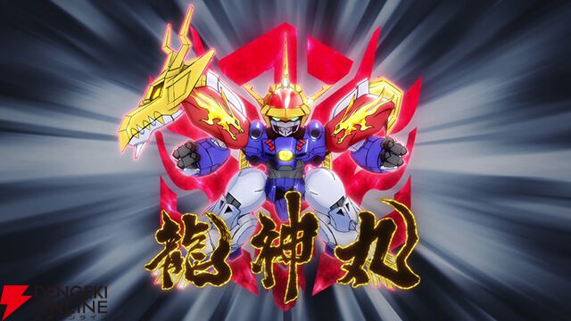 アニメ『魔神創造伝ワタル』2025年1月放送開始。主演声優は