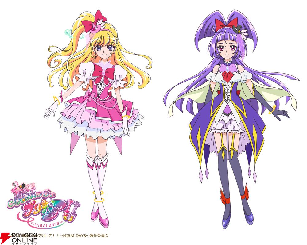 アニメ『魔法つかいプリキュア！！～MIRAI DAYS～』新ダイヤスタイルのキュアミラクル＆キュアマジカルのイメージビジュアルが公開 - 電撃オンライン