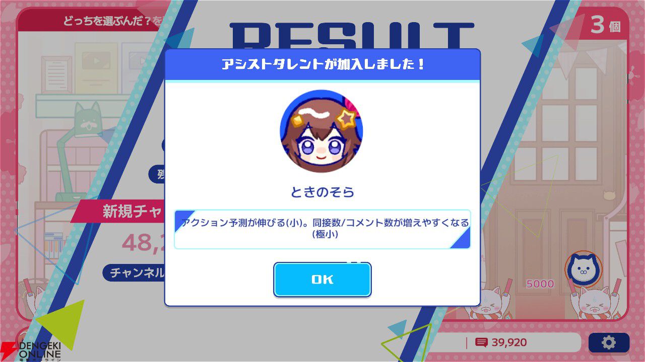 【ホロライブ】holo Indie新作『ホロポップ』を遊んでみた。際立つ大空スバルさんの声量、まさかのゆっくり白上、そして“みこち”も登場するホロリス向けのカジュアルゲーム