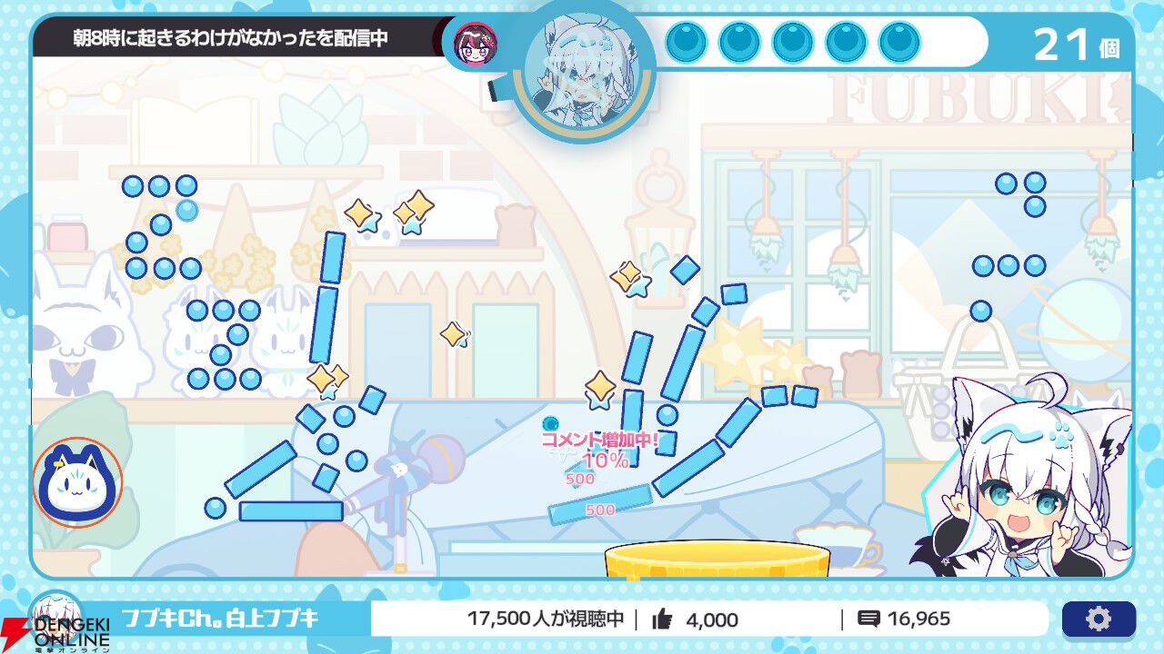【ホロライブ】holo Indie新作『ホロポップ』を遊んでみた。際立つ大空スバルさんの声量、まさかのゆっくり白上、そして“みこち”も登場するホロリス向けのカジュアルゲーム