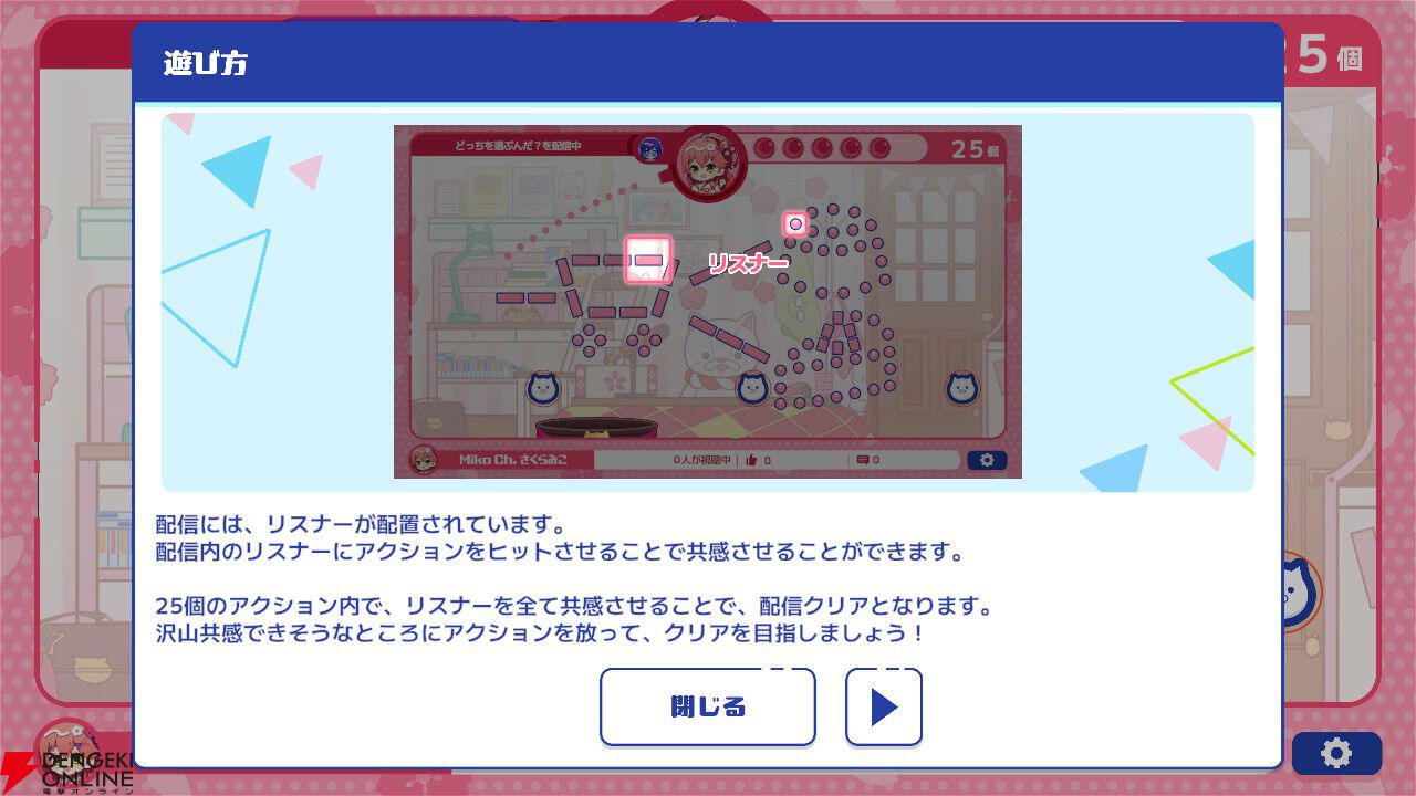 【ホロライブ】holo Indie新作『ホロポップ』を遊んでみた。際立つ大空スバルさんの声量、まさかのゆっくり白上、そして“みこち”も登場するホロリス向けのカジュアルゲーム