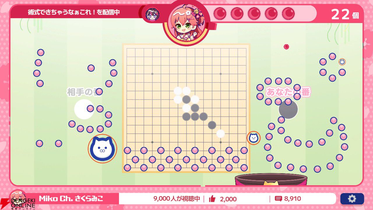 【ホロライブ】holo Indie新作『ホロポップ』を遊んでみた。際立つ大空スバルさんの声量、まさかのゆっくり白上、そして“みこち”も登場するホロリス向けのカジュアルゲーム