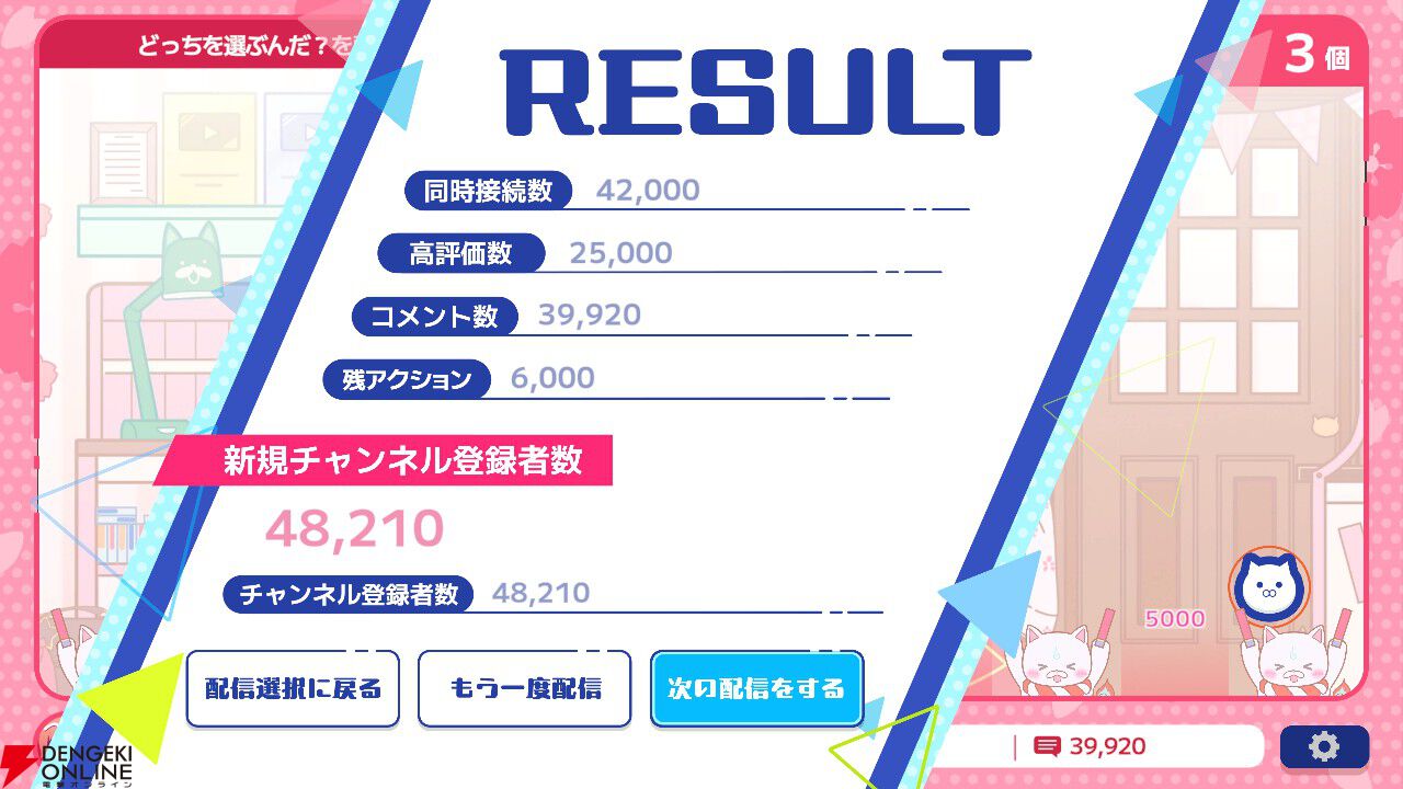 【ホロライブ】holo Indie新作『ホロポップ』を遊んでみた。際立つ大空スバルさんの声量、まさかのゆっくり白上、そして“みこち”も登場するホロリス向けのカジュアルゲーム