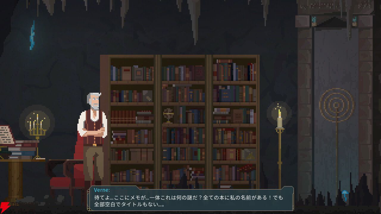 Verne：The Shape of Fantasy』レビュー：ノーチラス号で