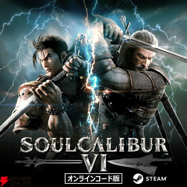 Amazonスマイルセール】『SAOラスコレ』『鉄拳8UE』『リトル Amazonスマイルセール】『SAOラスコレ』『鉄拳8UE』『リトル