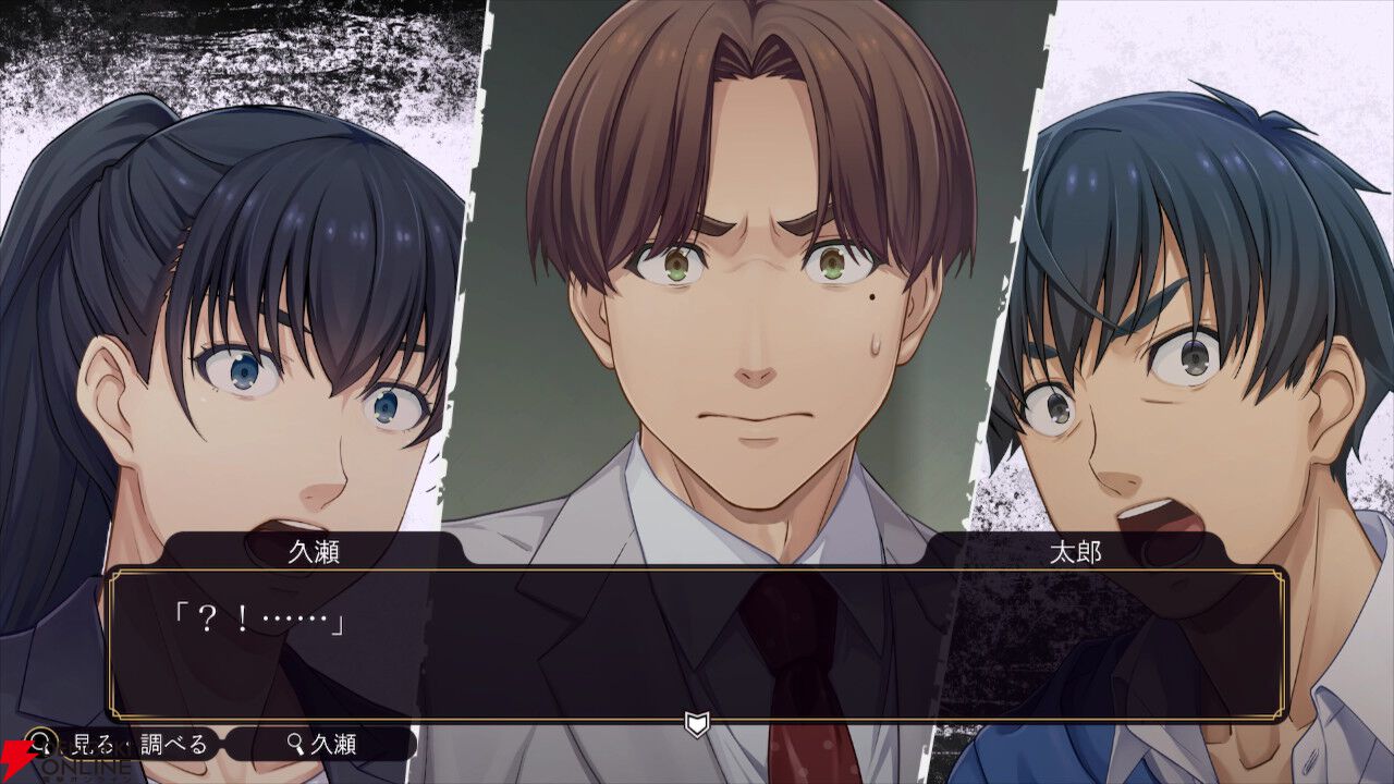 ファミコン探偵倶楽部 笑み男 ファミコン探偵倶楽部 笑み男 | Nintendo