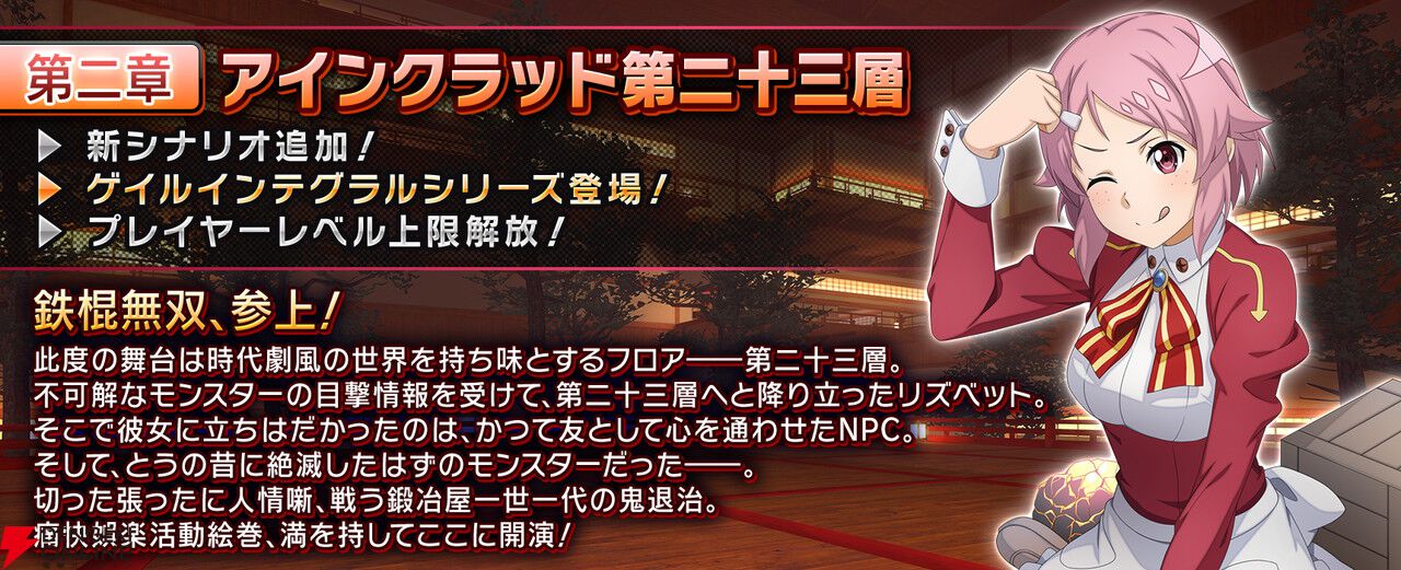 ソードアートオンライン（アインクラッド編） 8-1 ソードアート・オンライン2アインクラッド (電撃文庫) 川原礫