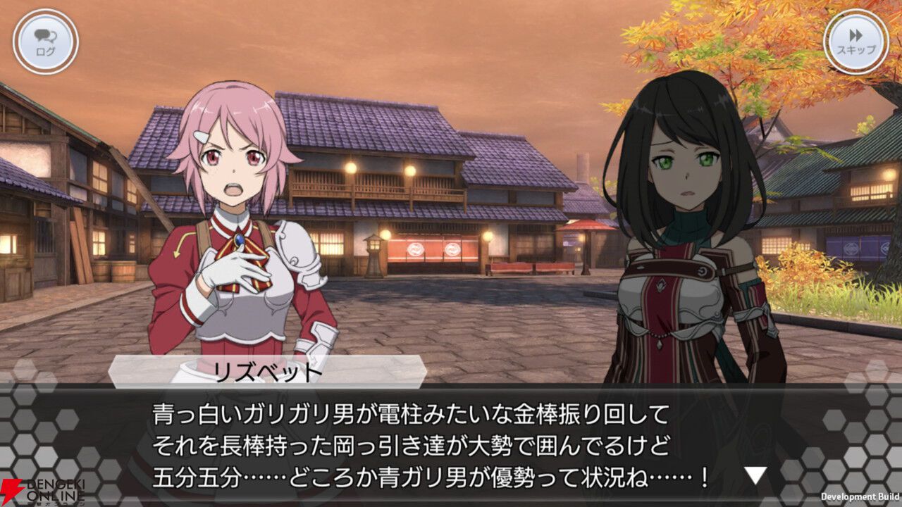 SAOIF』アインクラッド第二十三層が実装。リズベットを中心に
