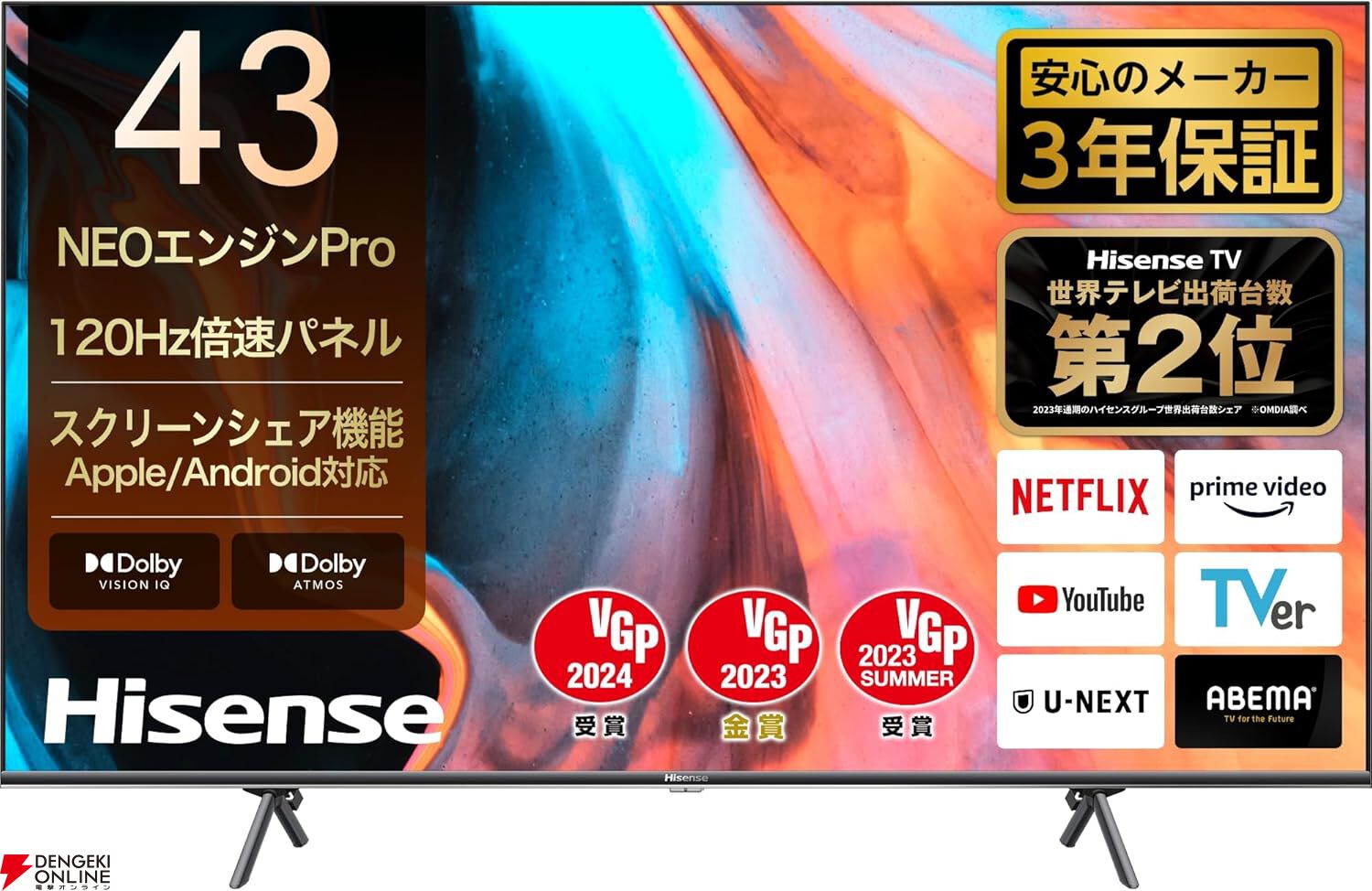 2万に値下げしました！】50型テレビ3万でお譲りします。