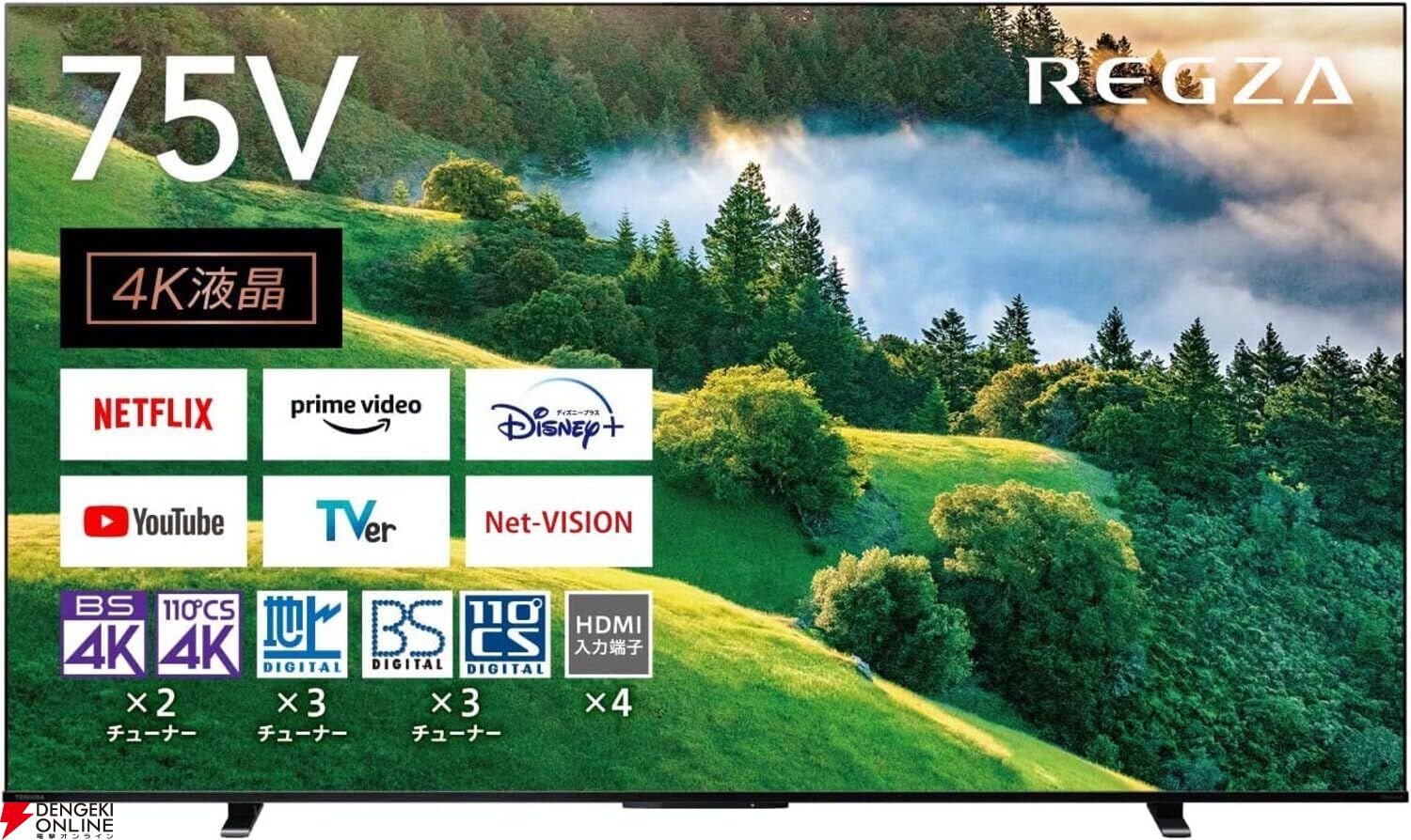 Amazonスマイルセール有機ELテレビ＆4K液晶テレビセールまとめ。東芝REGZA、シャープAQUOS、ソニーブラビアなどの人気モデルが最大32％オフ  - 電撃オンライン