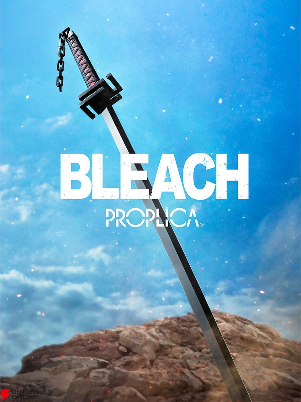 BLEACH』黒崎一護の斬魄刀“天鎖斬月”が約1/1サイズで登場。声に反応して霊圧の高まりを再現した振動ギミックが発動！ - 電撃オンライン