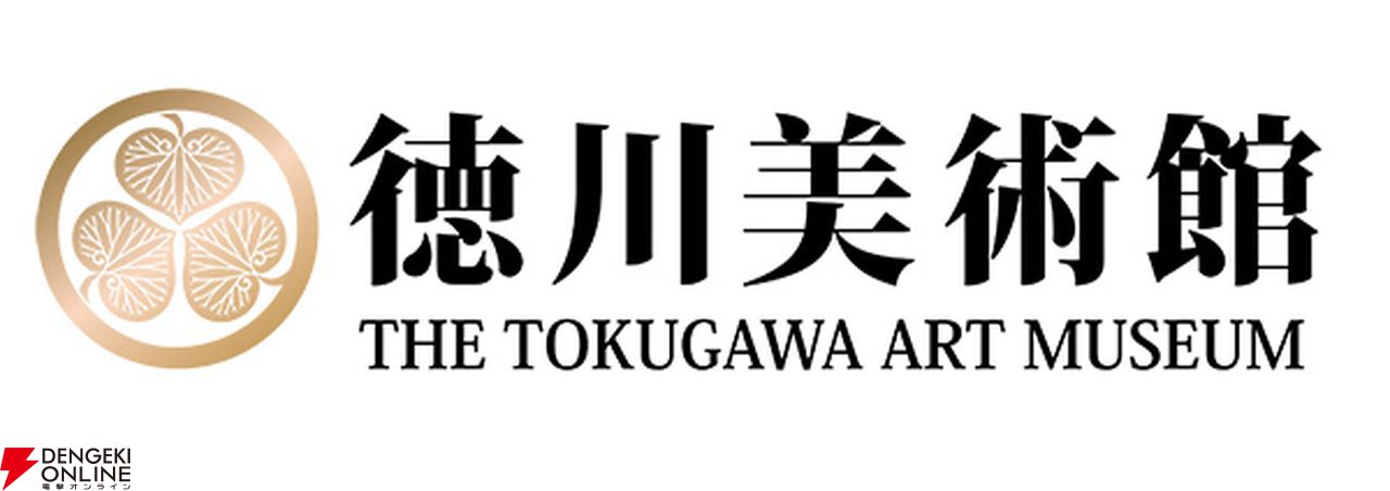 葵*須様 伯仲燦然 山姥切国広展 蝶や ペンダントトップ thumbnail_RZIC.jpg?x=1280