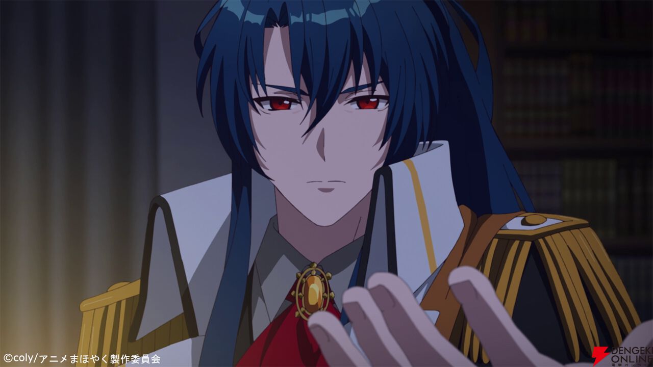 アニメ『魔法使いの約束（まほやく）』ティザービジュアル＆PV第2弾が