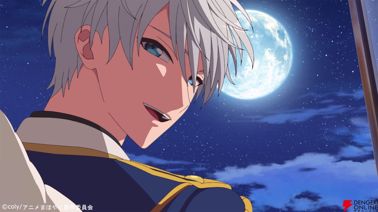 アニメ『魔法使いの約束（まほやく）』ティザービジュアル＆PV第2弾が