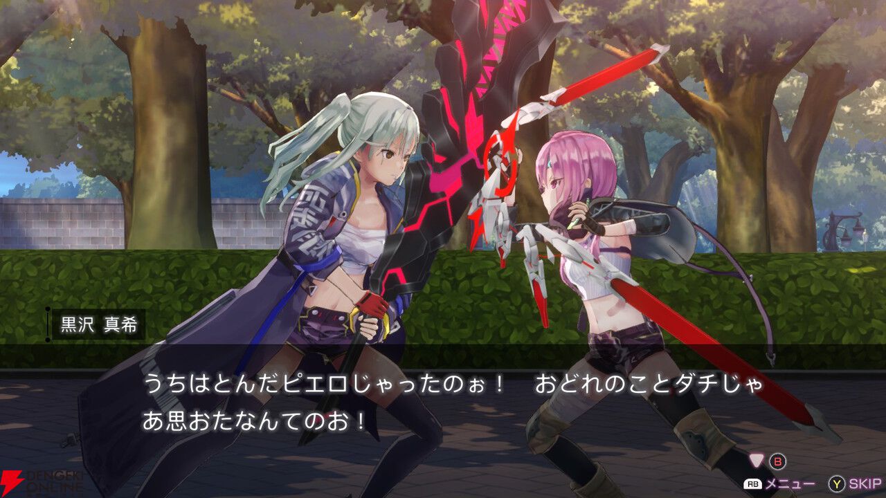 ヘブバン感想】新イベントは伝説になれるような暴走族を目指す黒沢真希