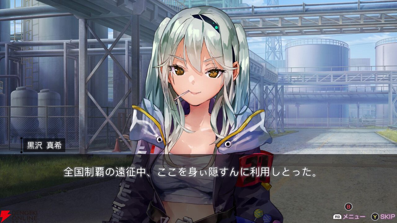 ヘブバン感想】新イベントは伝説になれるような暴走族を目指す黒沢真希