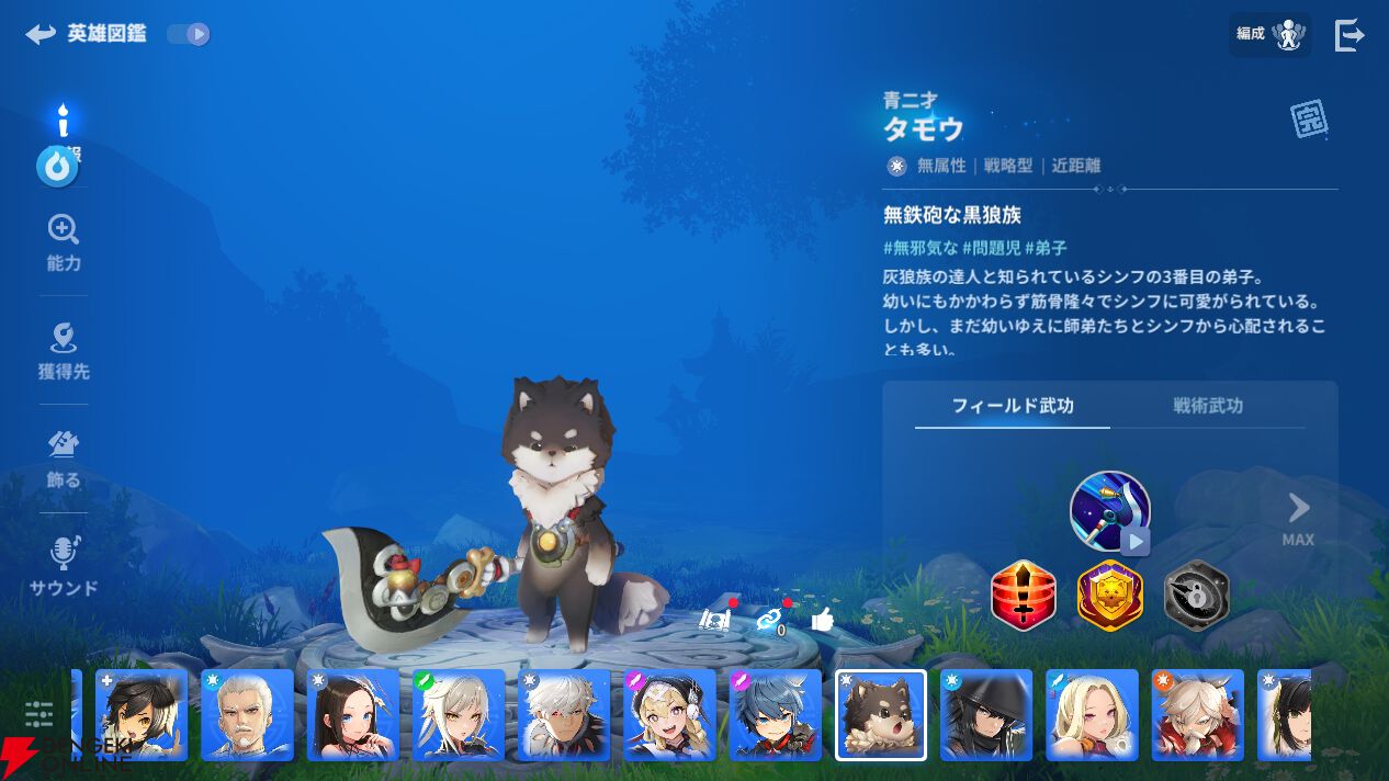 くろいねこ様オーダー専用ページ 押し付けがましく
