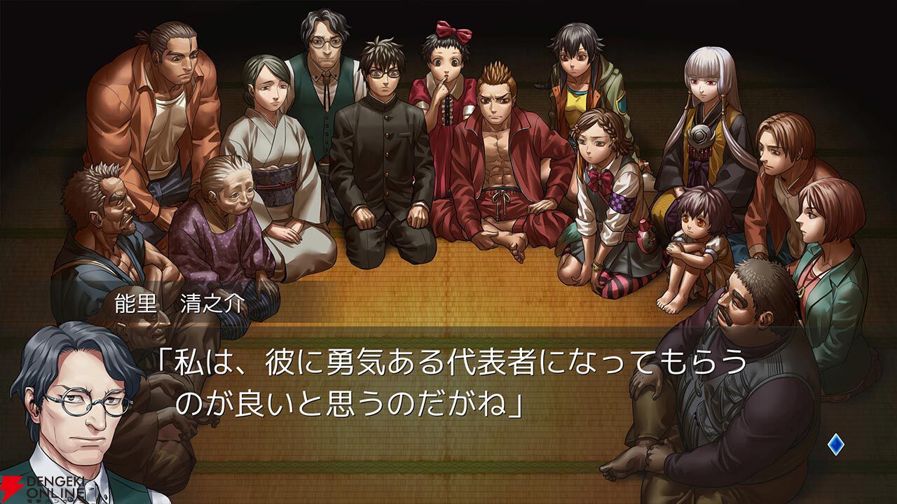 歌い，祈り，殺す。狂気の宴を味わえるファンアイテム「レイジングループ 黄泉忌みの宴 ～和風人狼カードゲーム～」を発売に先駆けてプレイしてみた