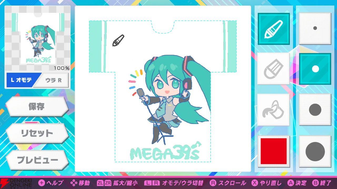 初音ミク Project DIVA MEGA39's』が39（みく）％オフ。定番