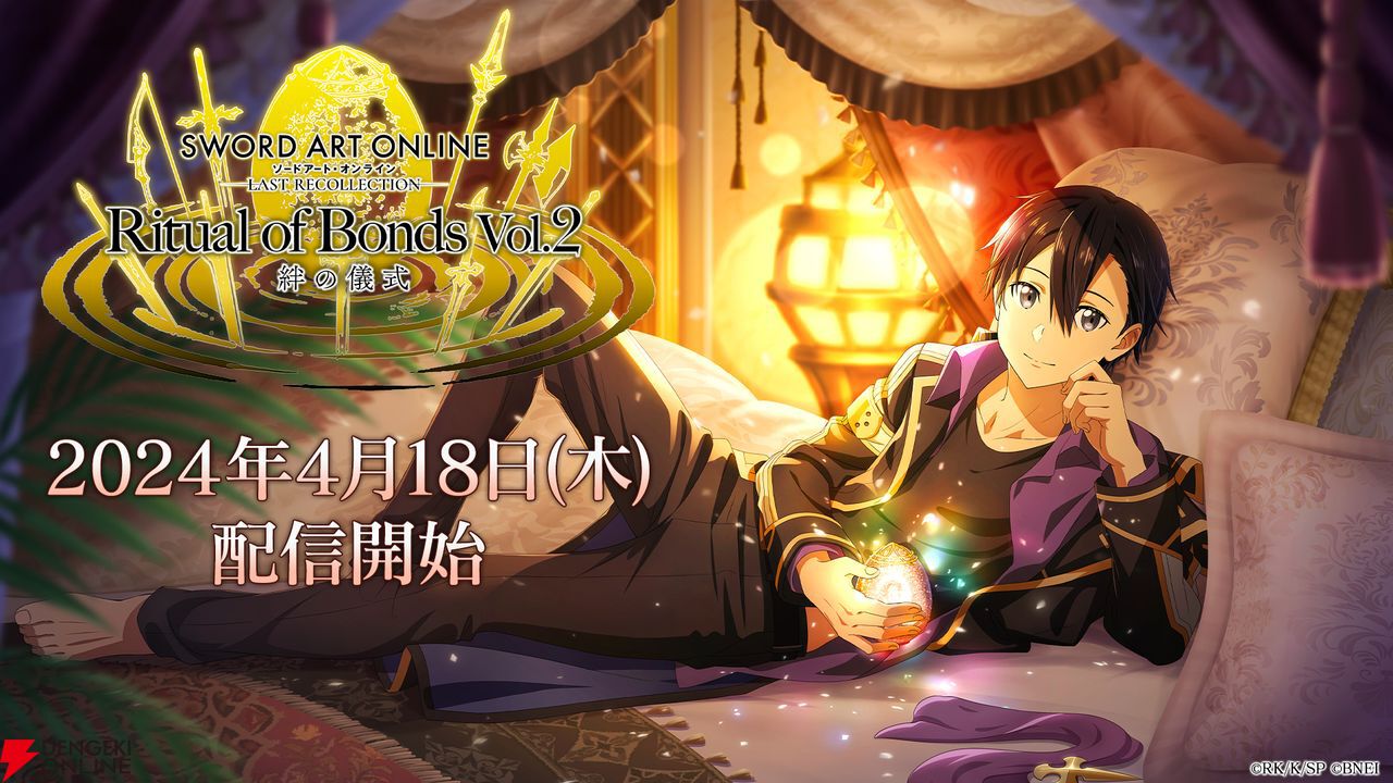 ソードアートオンラインキリト&リーファsp 新裁断