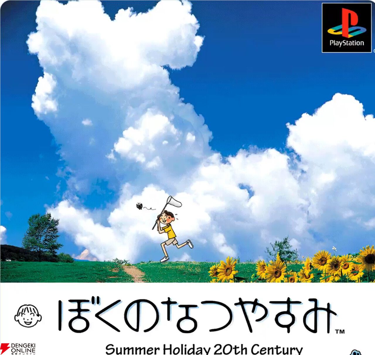 8月32日といえば『ぼくなつ』。開発者本人のコメントも話題に【メモリ