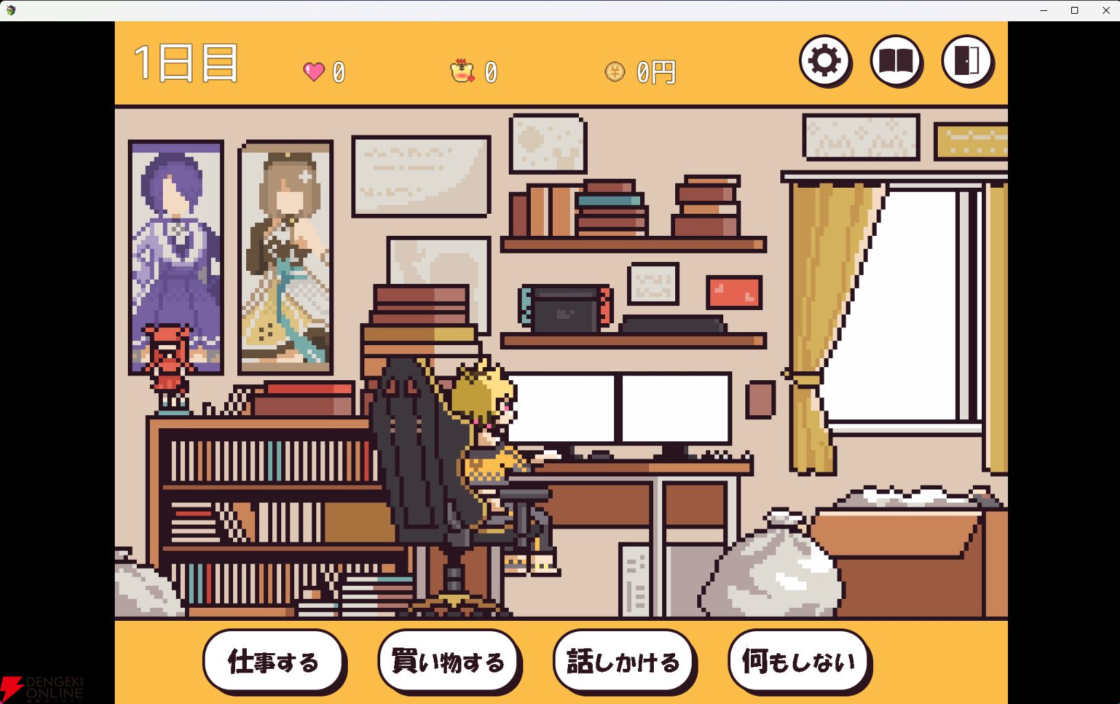 【あおぎり高校】新人“うる虎がーる”さんデビューに合わせて自作の美少女ゲームを無料配信。ゲーム会社で働いていた知識を生かして4ヵ月で制作
