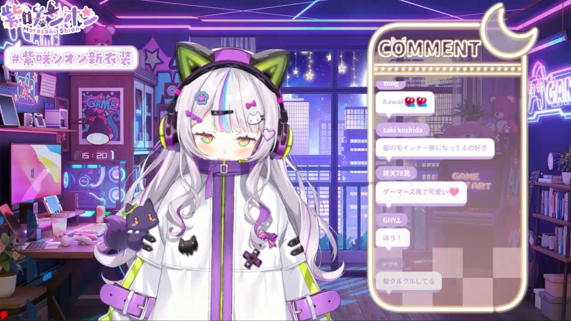 【ホロライブ】紫咲シオンさんが白黒2パターンの“ゲーミング衣装”をお披露目。「かわいい！」と、本人・ファンの見解も一致