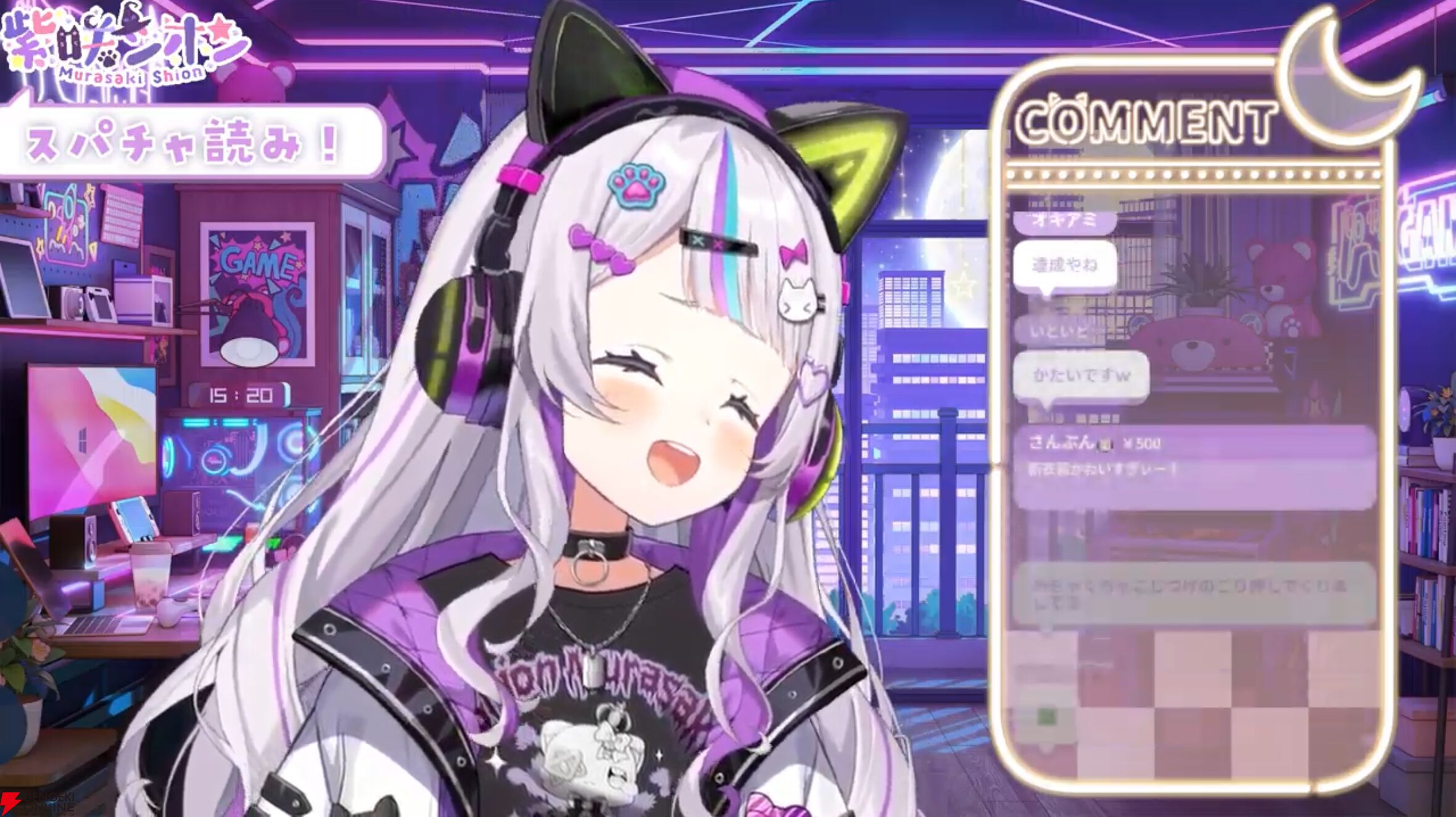 【ホロライブ】紫咲シオンさんが白黒2パターンの“ゲーミング衣装”をお披露目。「かわいい！」と、本人・ファンの見解も一致
